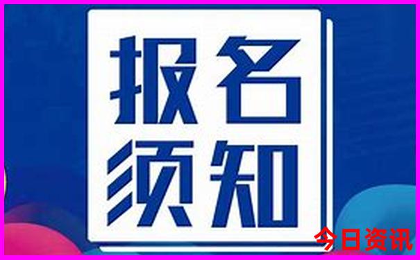 北欧四国旅游最佳路线